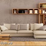 Диван в интерьере 03.12.2018 №342 - photo Sofa in the interior - design-foto.ru
